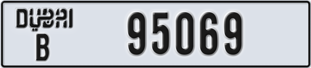 dubai License Plate Number 95069 Code B