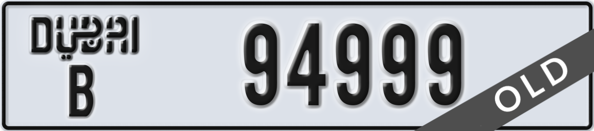 dubai License Plate Number 94999 Code B
