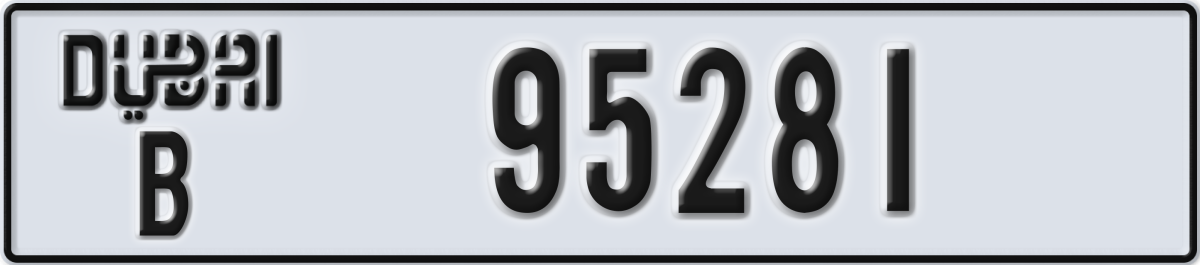 dubai License Plate Number 95281 Code B