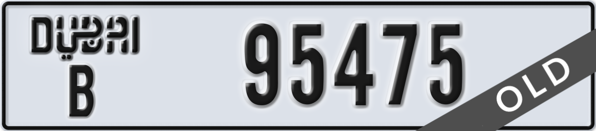 dubai License Plate Number 95475 Code B