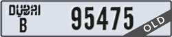 dubai - code - B - number -95475