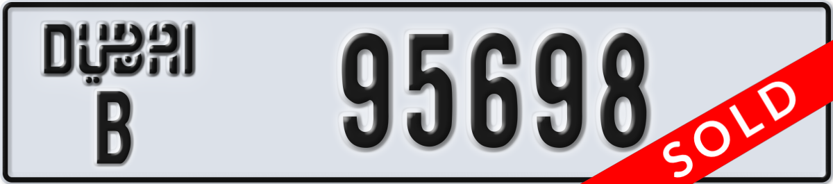 dubai License Plate Number 95698 Code B