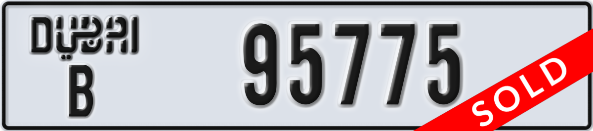 dubai License Plate Number 95775 Code B