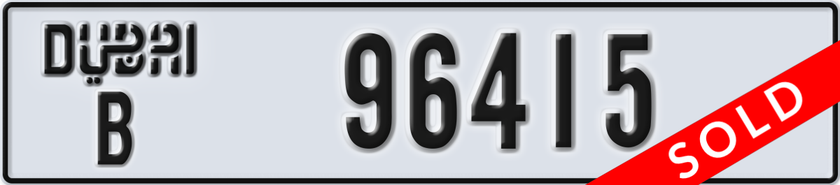 dubai License Plate Number 96415 Code B