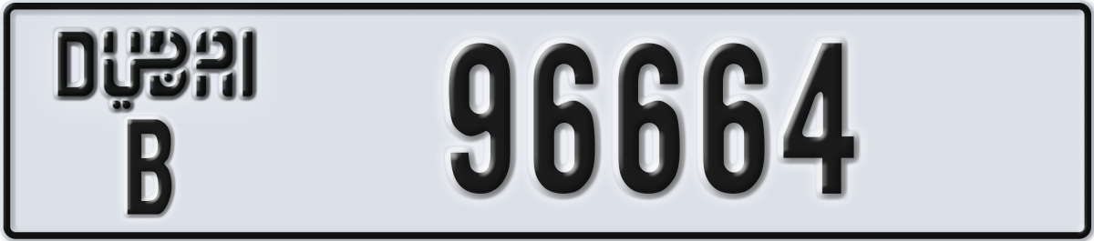 dubai License Plate Number 96664 Code B