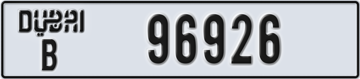 dubai License Plate Number 96926 Code B