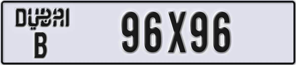 dubai License Plate Number 96X96 Code B