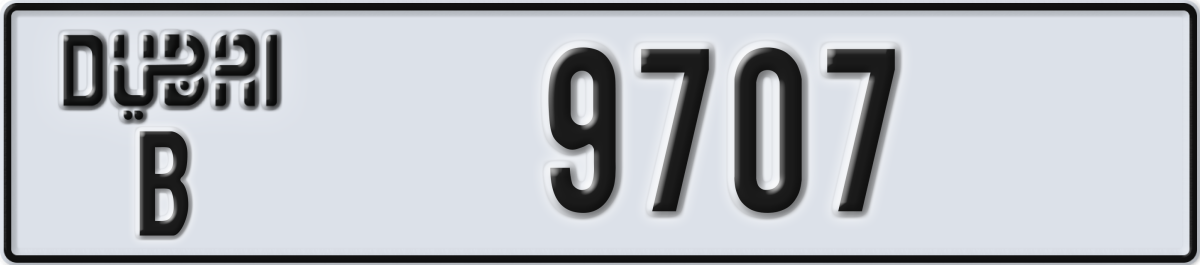 dubai License Plate Number 9707 Code B