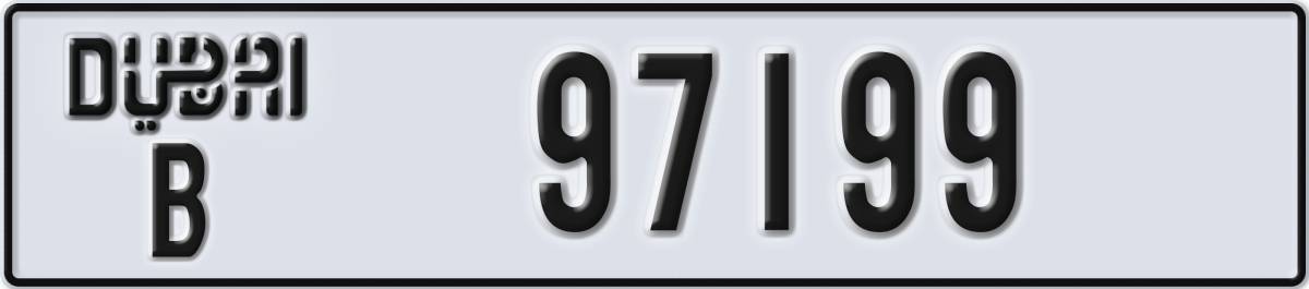 dubai License Plate Number 97199 Code B