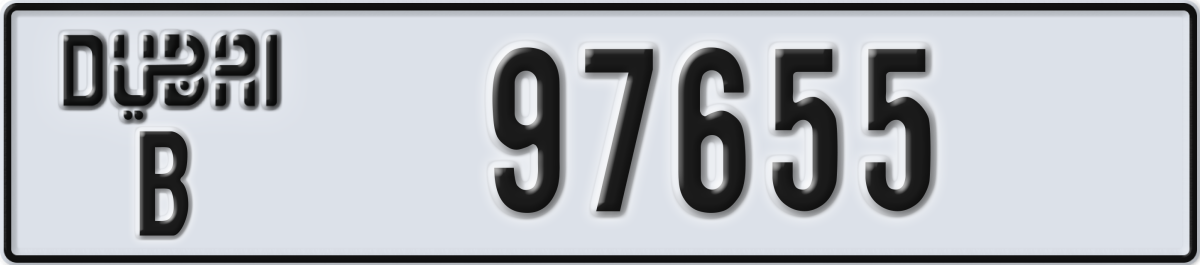 dubai License Plate Number 97655 Code B