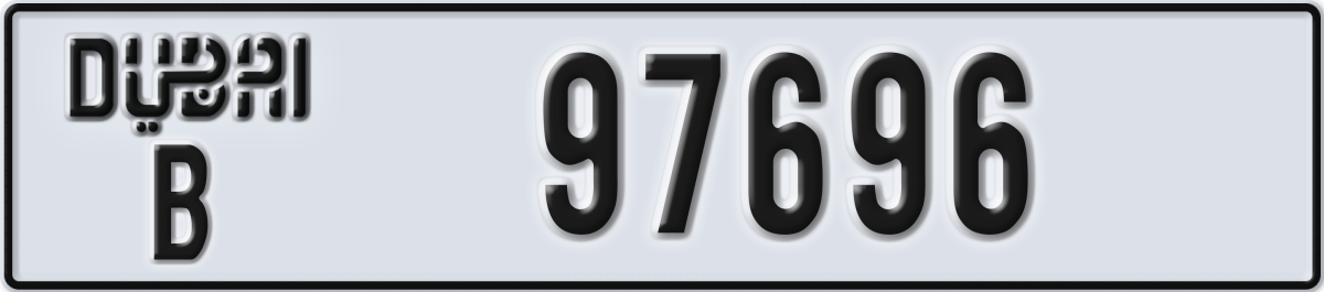 dubai License Plate Number 97696 Code B