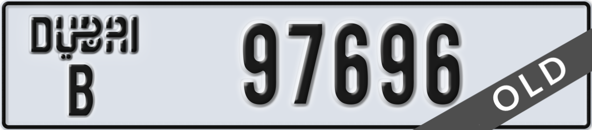dubai License Plate Number 97696 Code B