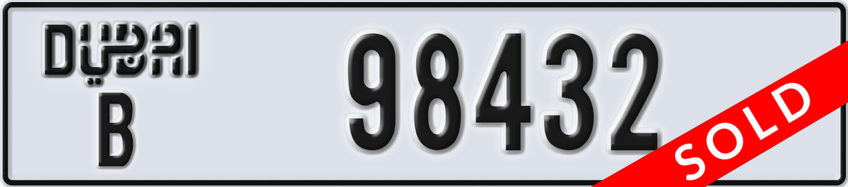 dubai License Plate Number 98432 Code B