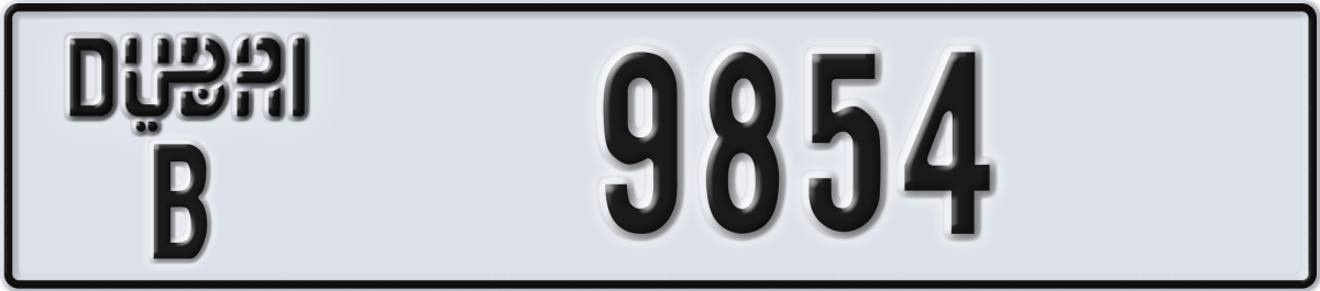 dubai License Plate Number 9854 Code B