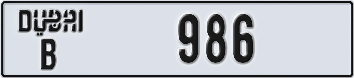 dubai License Plate Number 986 Code B