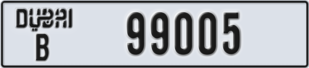 dubai License Plate Number 99005 Code B