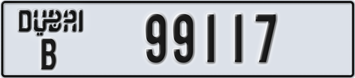 dubai License Plate Number 99117 Code B