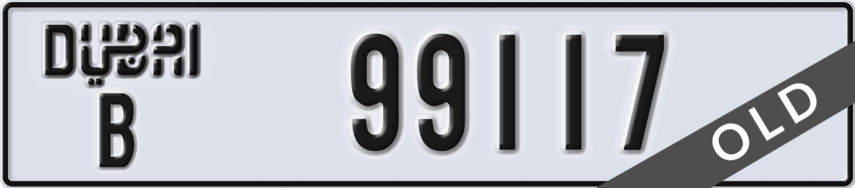 dubai License Plate Number 99117 Code B