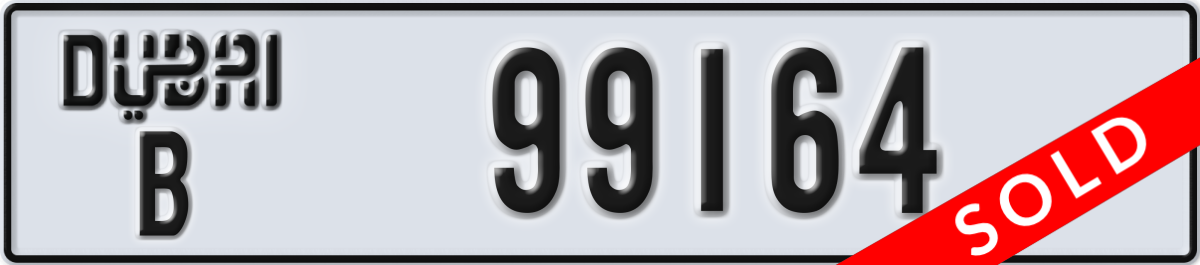 dubai License Plate Number 99164 Code B