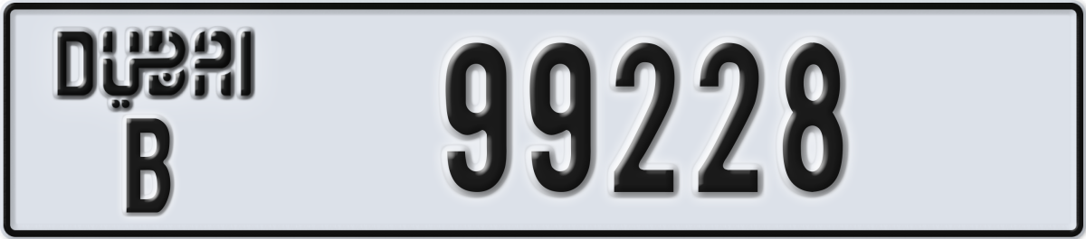 dubai License Plate Number 99228 Code B
