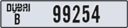 dubai - code - B - number -99254