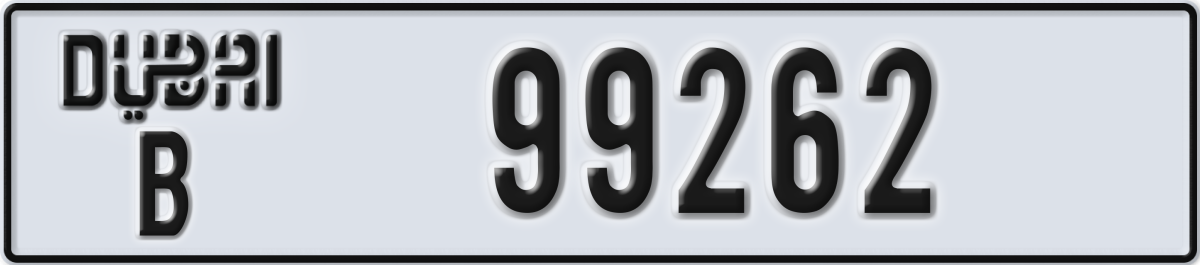 dubai License Plate Number 99262 Code B
