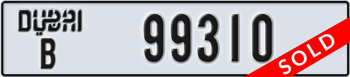 dubai License Plate Number 99389 Code B