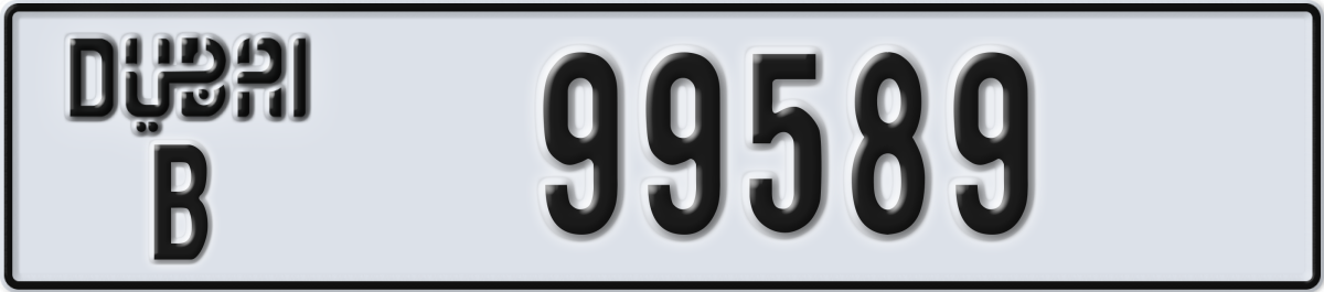 dubai License Plate Number 99589 Code B