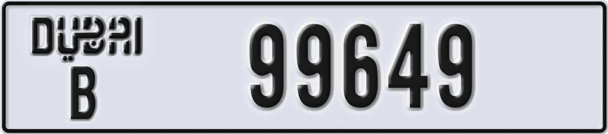 dubai License Plate Number 99649 Code B