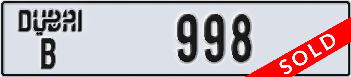 dubai License Plate Number 998 Code B