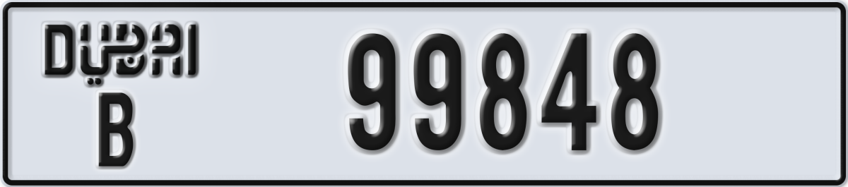 dubai License Plate Number 99848 Code B