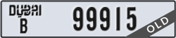 dubai - code - B - number -99915