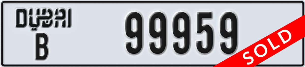 dubai License Plate Number 99959 Code B