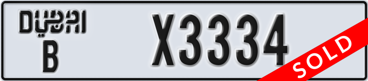 dubai License Plate Number X3334 Code B