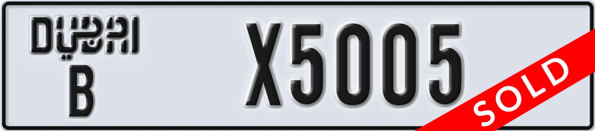 dubai License Plate Number X5005 Code B