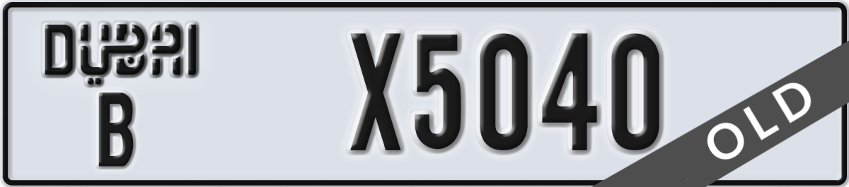 dubai License Plate Number X5040 Code B