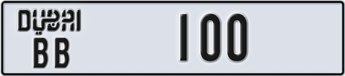 dubai License Plate Number 100 Code BB