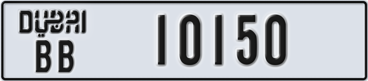 dubai License Plate Number 10150 Code BB