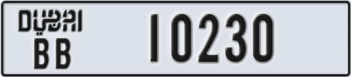 dubai License Plate Number 10230 Code BB