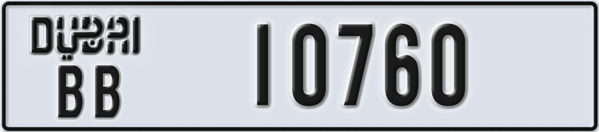 dubai License Plate Number 10760 Code BB