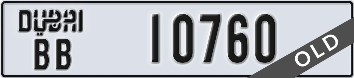 dubai License Plate Number 10760 Code BB