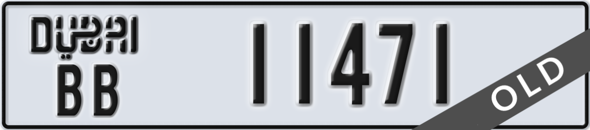 dubai License Plate Number 11471 Code BB