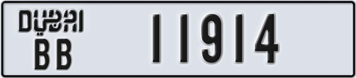 dubai License Plate Number 11914 Code BB