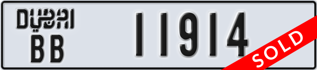 dubai License Plate Number 11914 Code BB