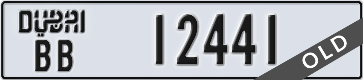 dubai License Plate Number 12441 Code BB