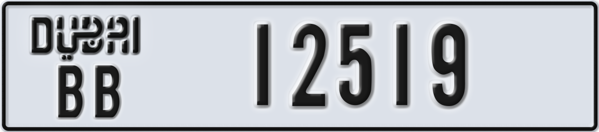 dubai License Plate Number 12519 Code BB