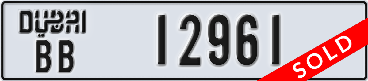 dubai License Plate Number 12961 Code BB