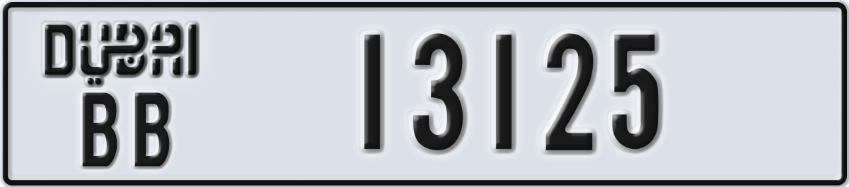 dubai License Plate Number 13125 Code BB