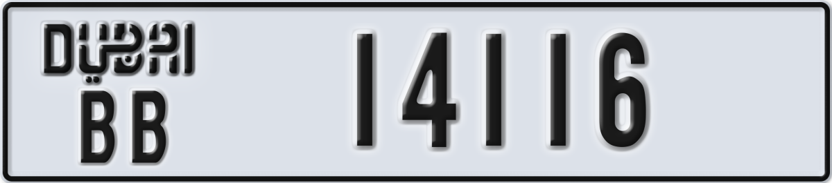 dubai License Plate Number 14116 Code BB