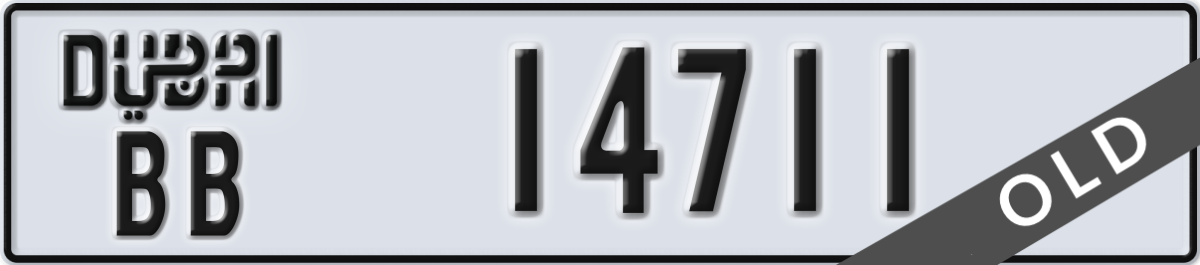 dubai License Plate Number 14711 Code BB